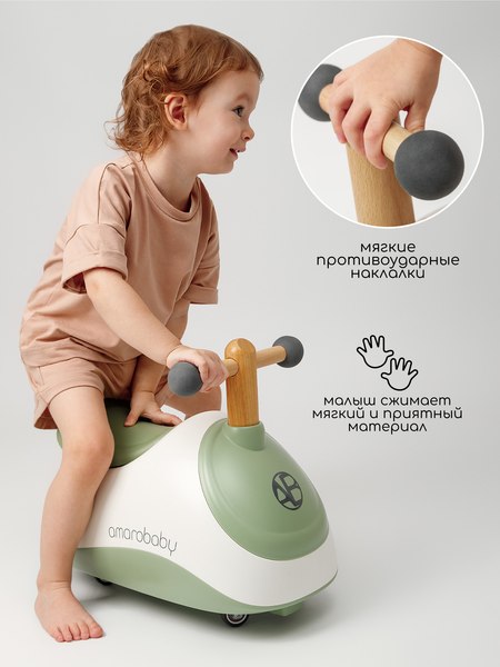 Каталка детская Amarobaby Enjoy AB24-7NJ/0407