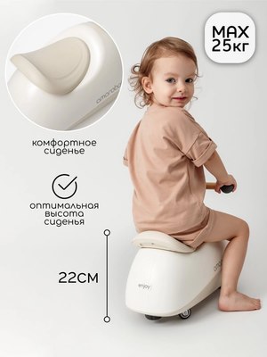 Каталка детская Amarobaby Enjoy AB24-7NJ/0012