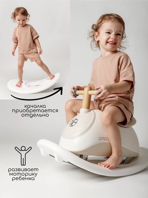 Каталка детская Amarobaby Enjoy AB24-7NJ/0012