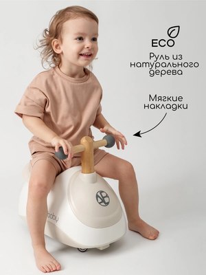 Каталка детская Amarobaby Enjoy AB24-7NJ/0012