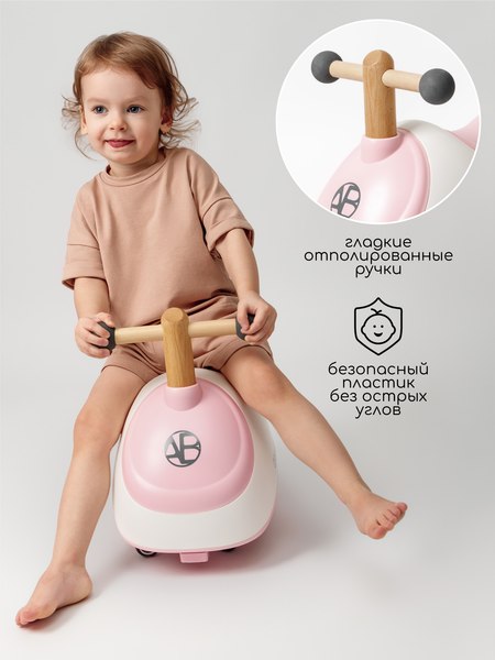 Каталка детская Amarobaby Enjoy AB24-7NJ/0006