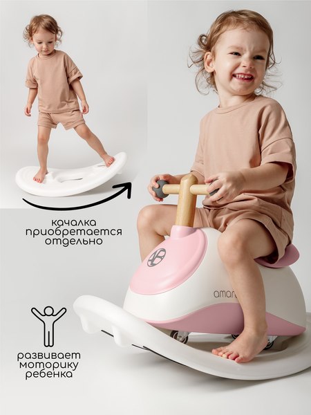Каталка детская Amarobaby Enjoy AB24-7NJ/0006