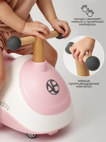 Каталка детская Amarobaby Enjoy AB24-7NJ/0006