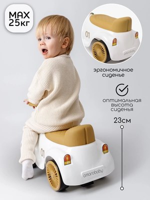 Каталка детская Amarobaby Retro AB24-7RT/0038