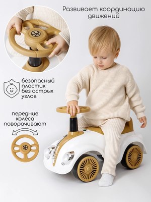 Каталка детская Amarobaby Retro AB24-7RT/0038