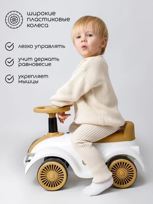 Каталка детская Amarobaby Retro AB24-7RT/0038