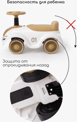 Каталка детская Amarobaby Retro AB24-7RT/0038