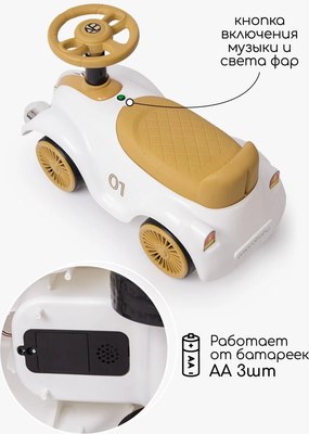 Каталка детская Amarobaby Retro AB24-7RT/0038