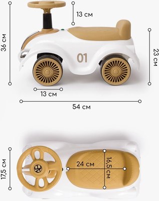 Каталка детская Amarobaby Retro AB24-7RT/0038