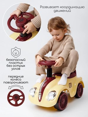 Каталка детская Amarobaby Retro AB24-7RT/0407