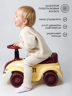 Каталка детская Amarobaby Retro AB24-7RT/0407