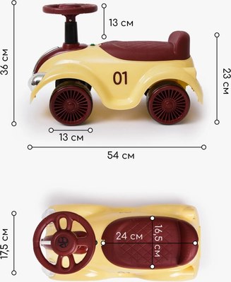 Каталка детская Amarobaby Retro AB24-7RT/0407