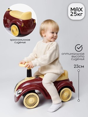 Каталка детская Amarobaby Retro AB24-7RT/0804