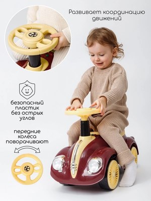 Каталка детская Amarobaby Retro AB24-7RT/0804