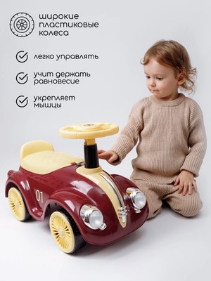 Каталка детская Amarobaby Retro AB24-7RT/0804