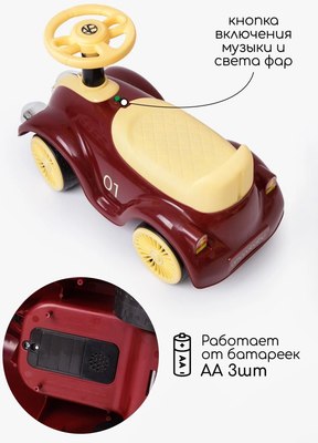 Каталка детская Amarobaby Retro AB24-7RT/0804