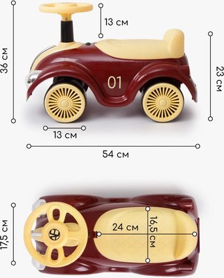 Каталка детская Amarobaby Retro AB24-7RT/0804