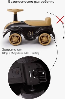 Каталка детская Amarobaby Retro AB24-7RT/0938