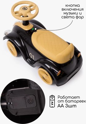 Каталка детская Amarobaby Retro AB24-7RT/0938