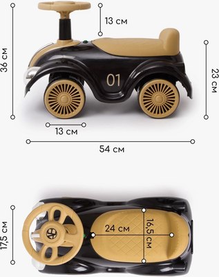 Каталка детская Amarobaby Retro AB24-7RT/0938
