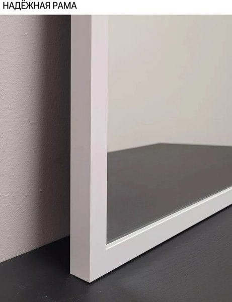 Зеркало Emze 50x90см / LINE.50.90.BEL