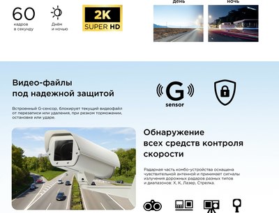 Автомобильный видеорегистратор Incar SDR-175