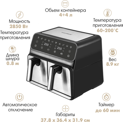 Аэрогриль Endever Skyline AF-128 (черный/стальной)