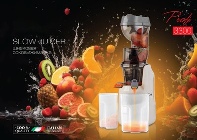 Соковыжималка электрическая VLK Profi-3300 (бежевый)