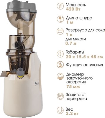 Соковыжималка электрическая VLK Profi-3300 (бежевый)