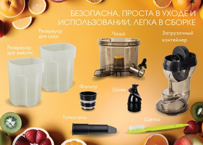 Соковыжималка электрическая VLK Profi-3200 (серый)