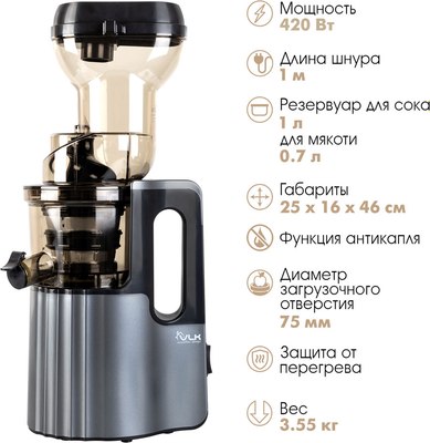 Соковыжималка электрическая VLK Profi-3200 (серый)