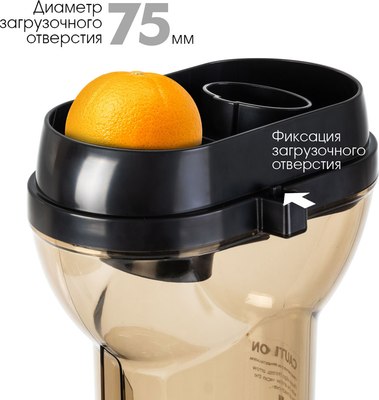 Соковыжималка электрическая VLK Profi-3200 (серый)