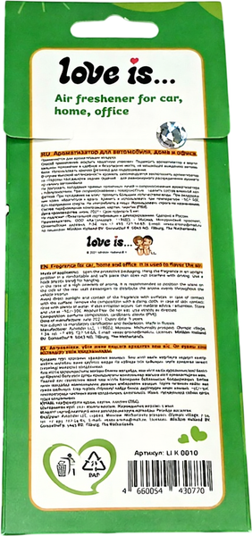 Ароматизатор автомобильный Aroma Riche Love Is / LI K 0010