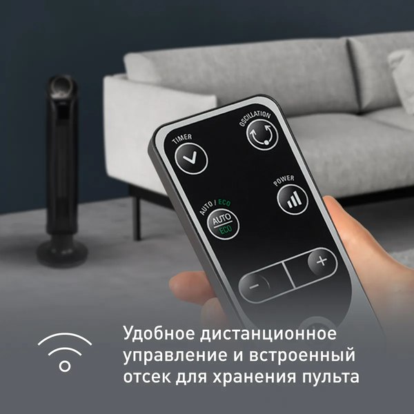 Тепловентилятор Tefal SE9420F0