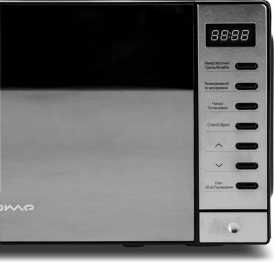 Микроволновая печь HOME HDG207AB