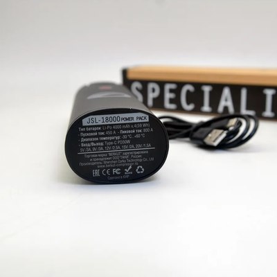 Пусковое устройство Беркут Power Pack JSL-18000 PP