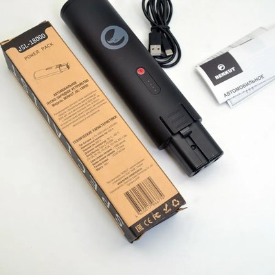Пусковое устройство Беркут Power Pack JSL-18000 PP