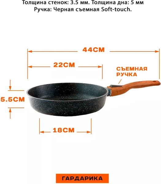 Сковорода Гардарика 1022-14-01-10