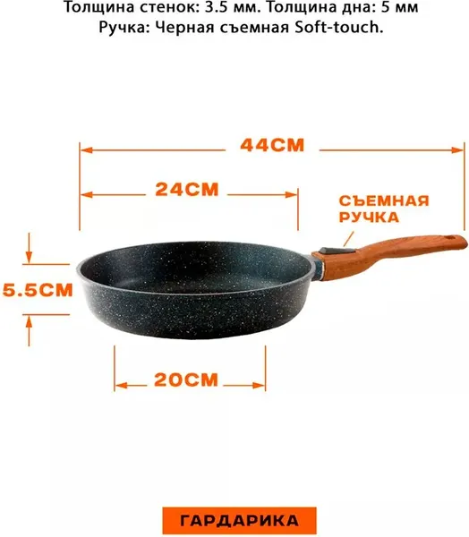 Сковорода Гардарика 1024-14-01-10