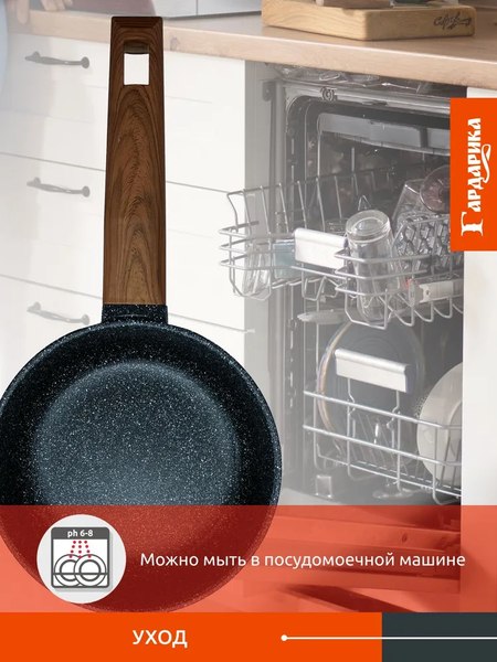 Ковш Гардарика 1616-14-10