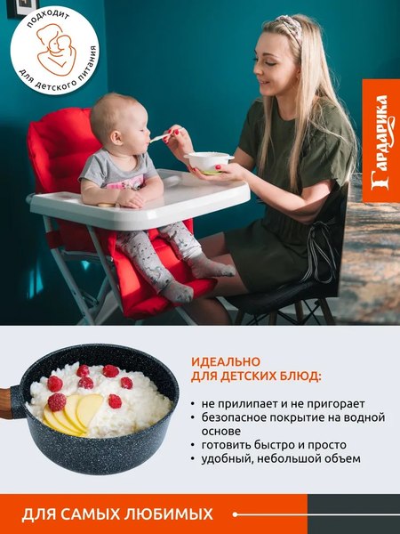 Ковш Гардарика 1616-14-10