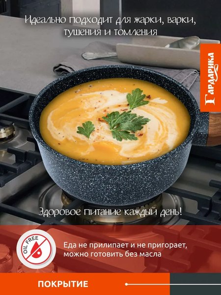 Ковш Гардарика 1616-14-10