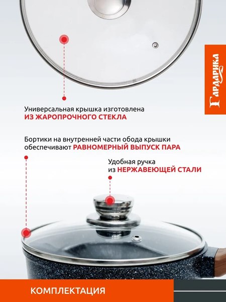 Ковш Гардарика 1616-14-10