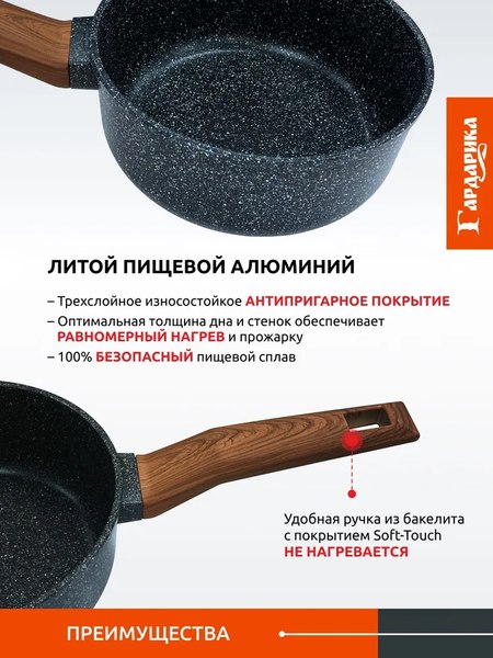 Ковш Гардарика 1616-14-10