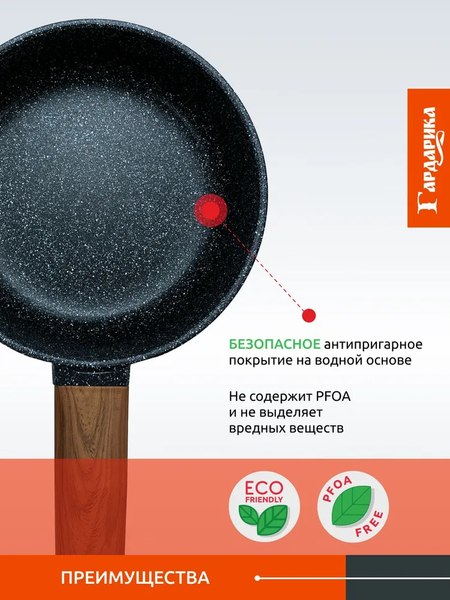 Ковш Гардарика 1616-14-10