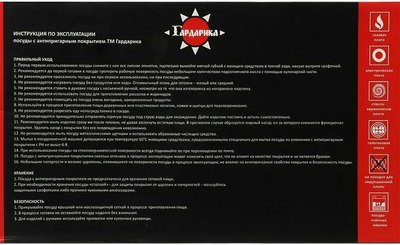 Ковш Гардарика 1616-18-10