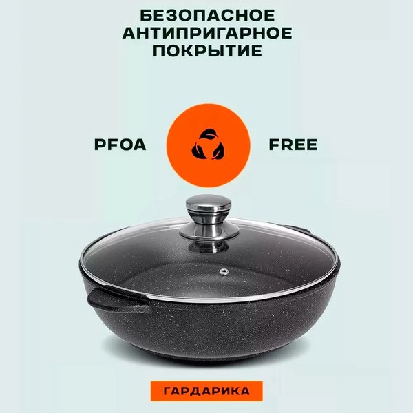 Жаровня Гардарика 1828-04-10