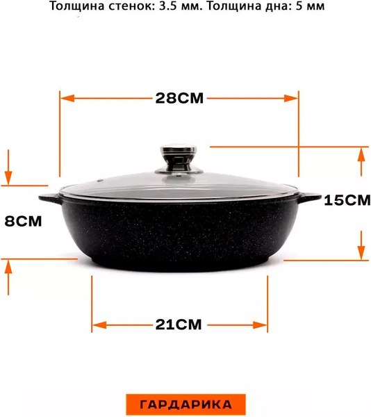 Жаровня Гардарика 1828-04-10