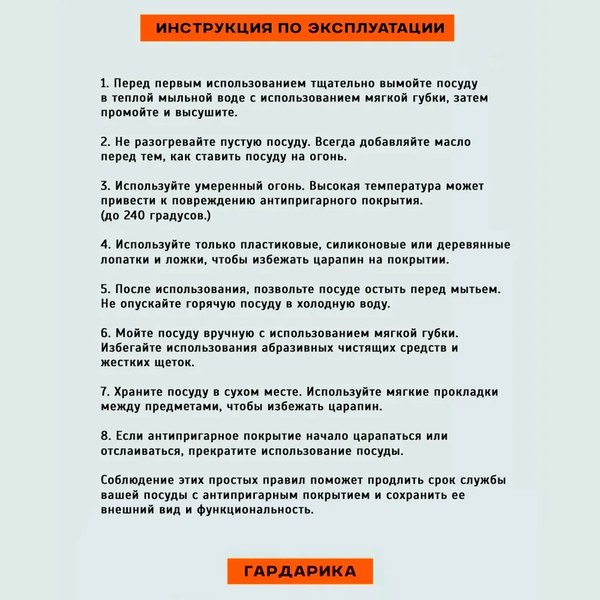 Жаровня Гардарика 1828-04-10