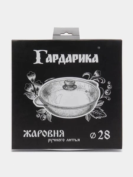 Жаровня Гардарика 1828-07-10